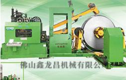 三合一送料機 三合一送料機