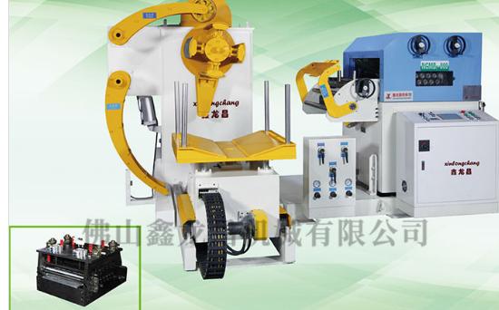 三合一送料機 三合一送料機